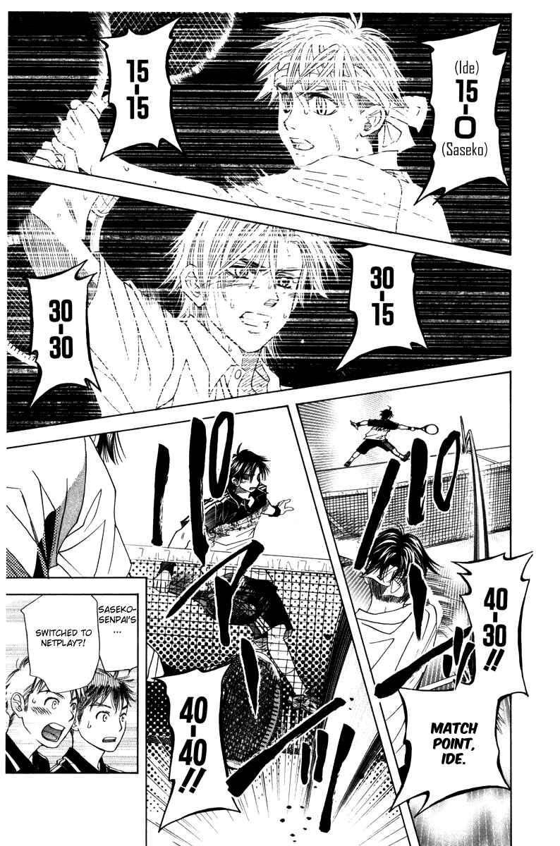 Page 23 Chapter 162 Shanimuni Go