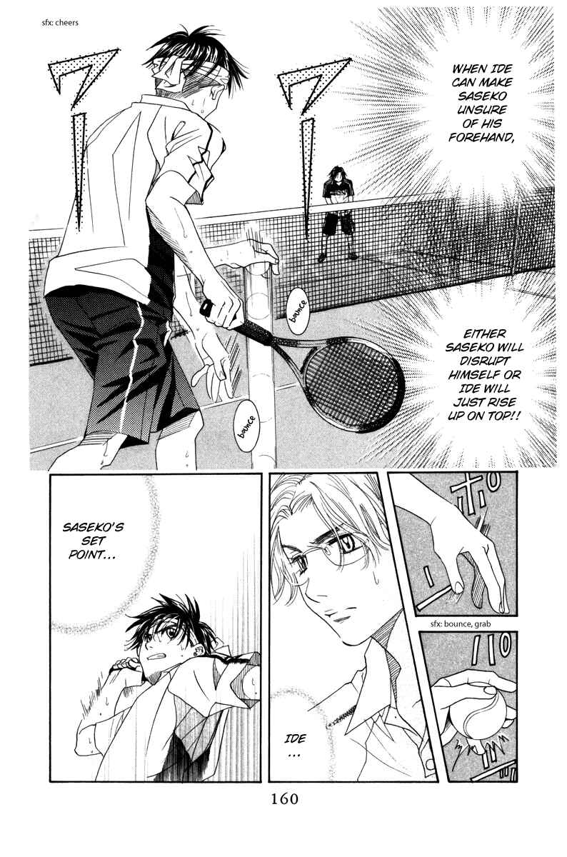 Page 4 Chapter 162 Shanimuni Go