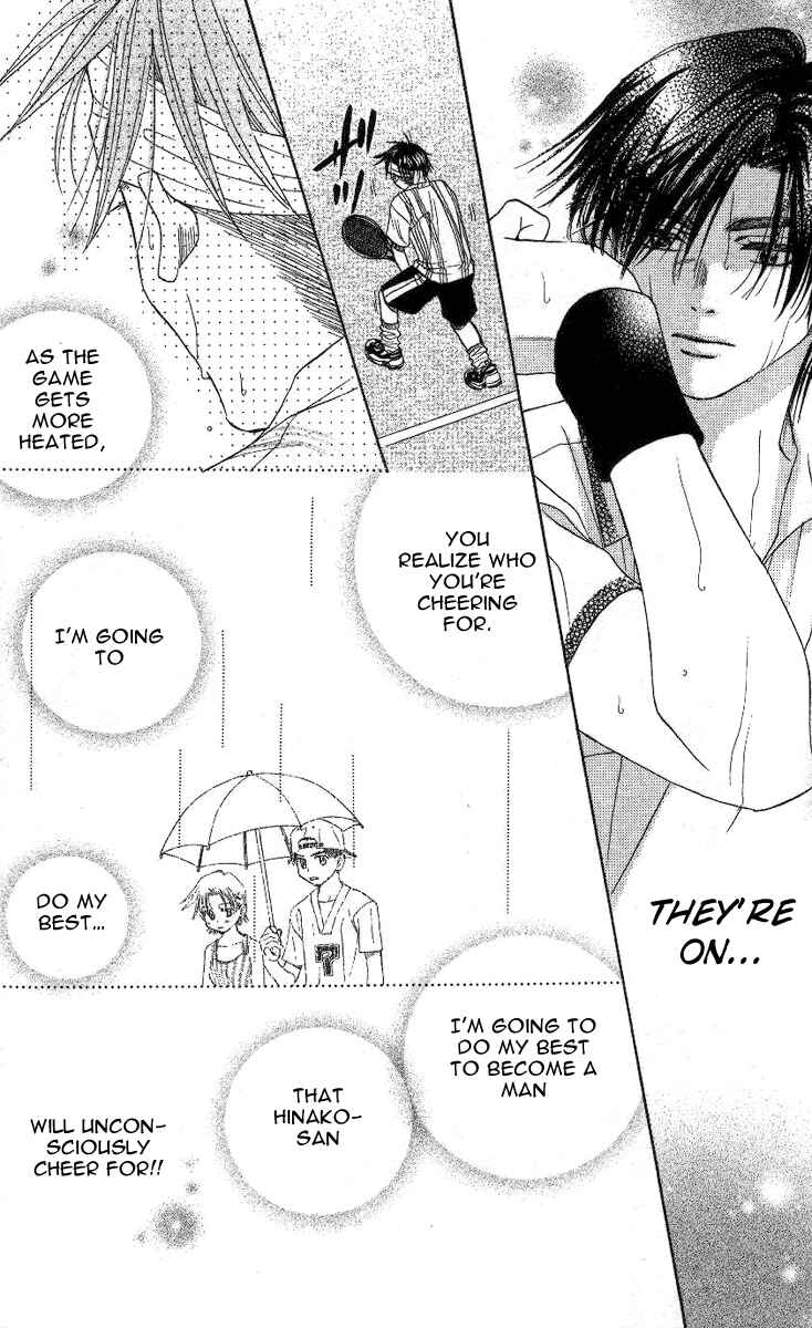 Page 19 Chapter 83 Shanimuni Go