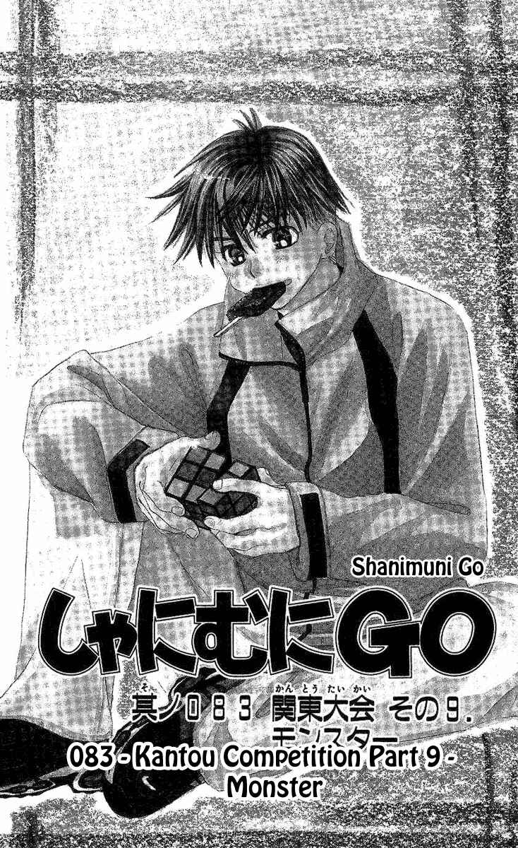 Page 2 Chapter 83 Shanimuni Go