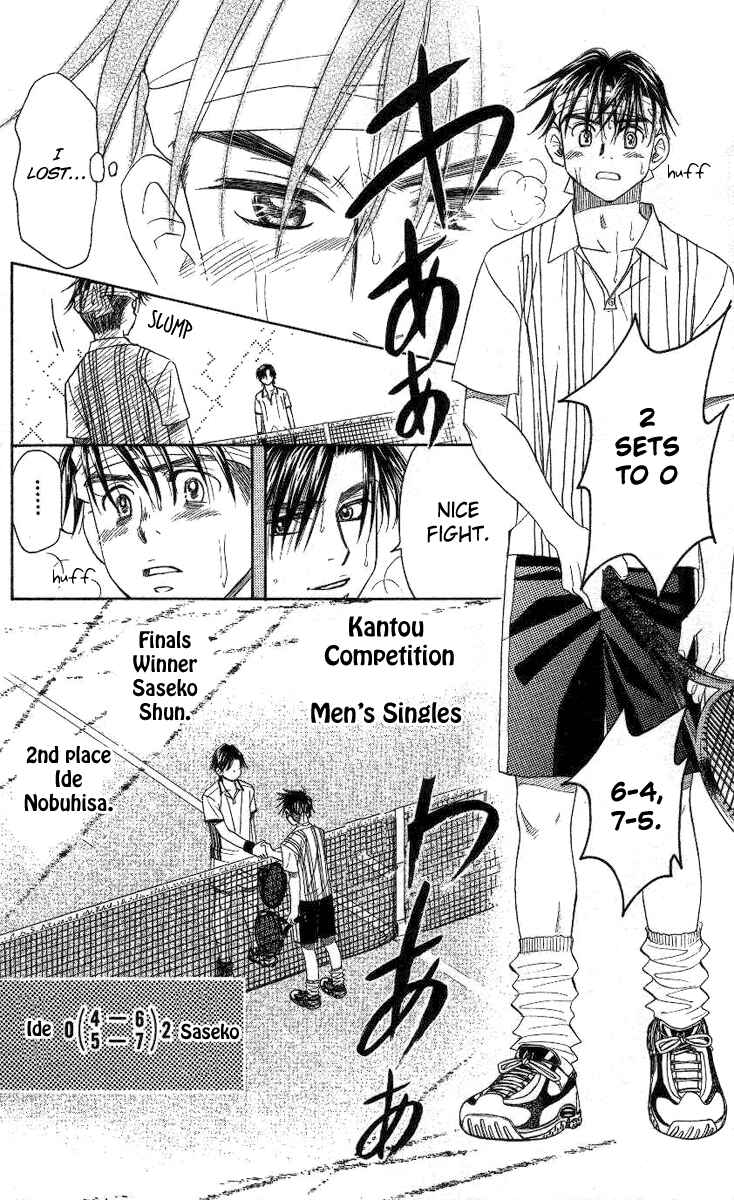 Page 27 Chapter 83 Shanimuni Go