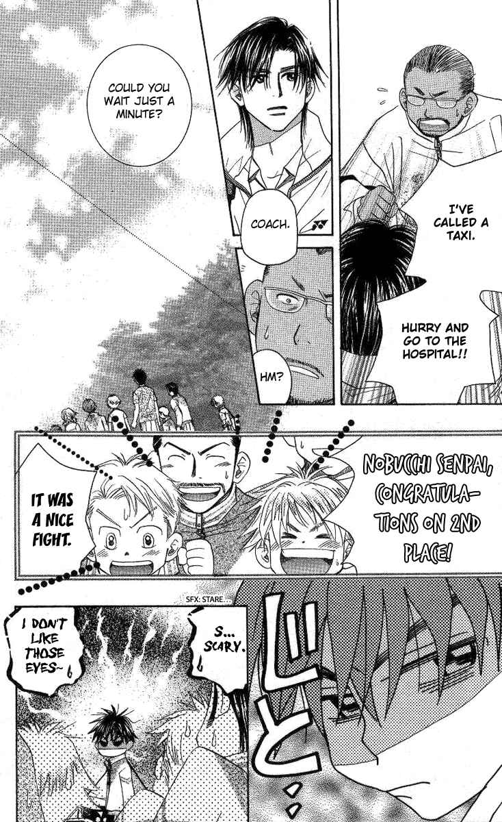Page 29 Chapter 83 Shanimuni Go