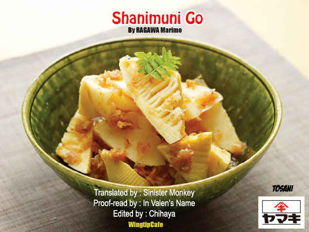 Page 34 Chapter 83 Shanimuni Go