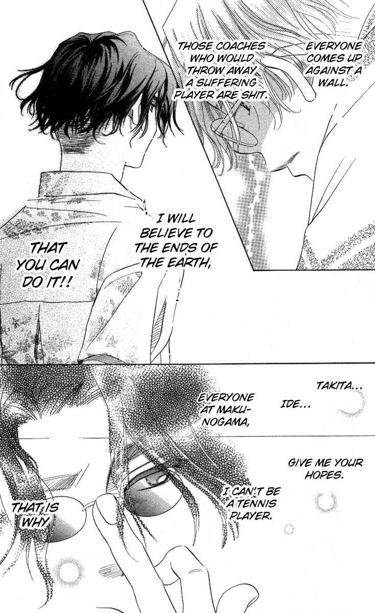 Page 5 Chapter 83 Shanimuni Go
