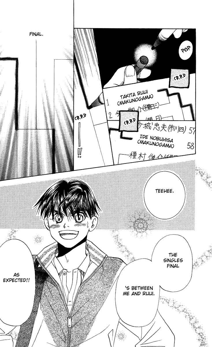 Page 20 Chapter 52 Shanimuni Go