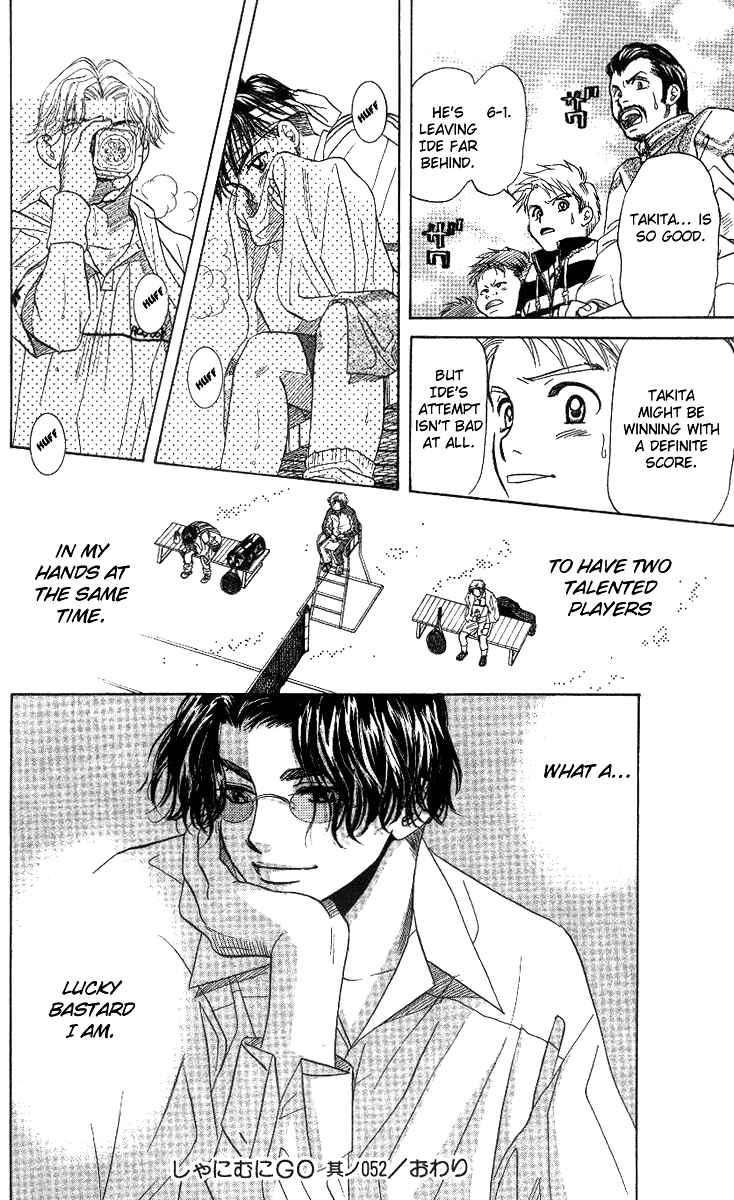 Page 30 Chapter 52 Shanimuni Go
