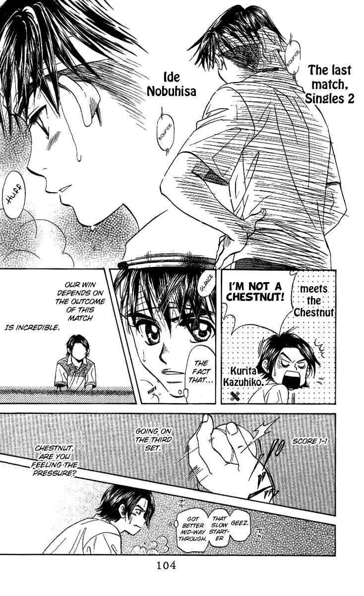 Page 4 Chapter 52 Shanimuni Go