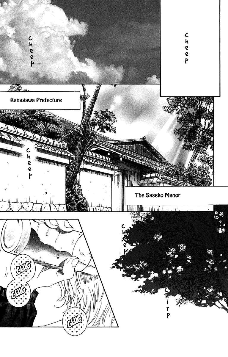 Page 15 Chapter 173 Shanimuni Go