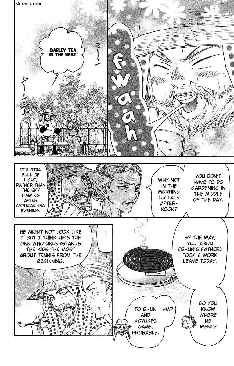 Page 16 Chapter 173 Shanimuni Go