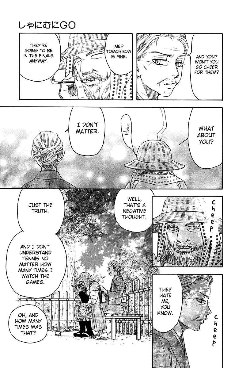 Page 17 Chapter 173 Shanimuni Go
