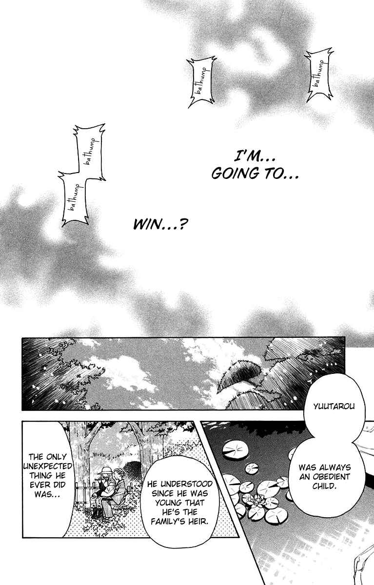 Page 24 Chapter 173 Shanimuni Go
