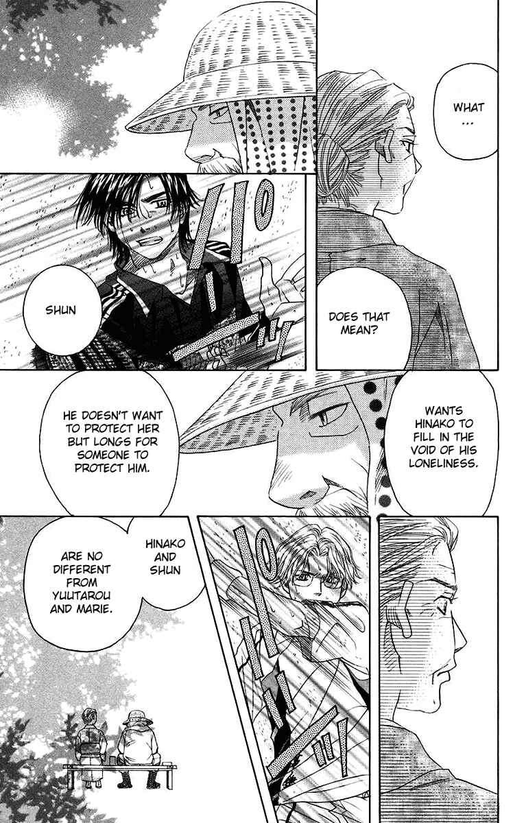 Page 27 Chapter 173 Shanimuni Go