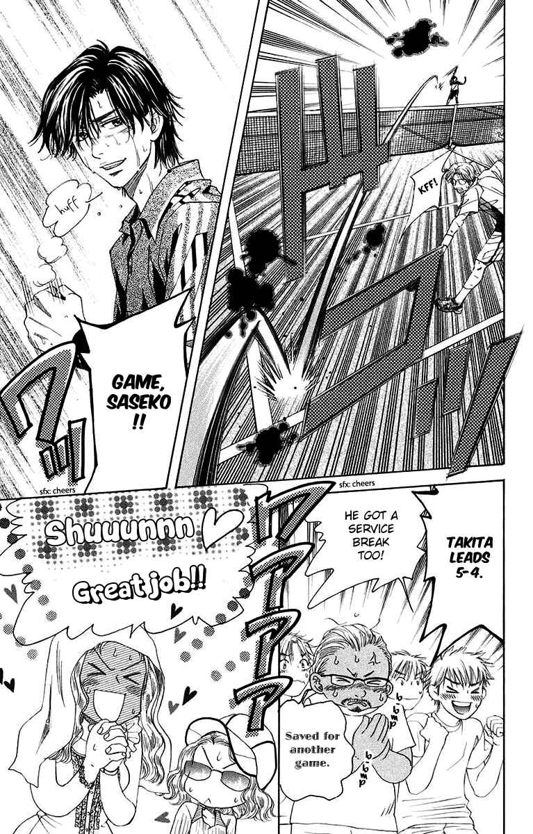 Page 29 Chapter 173 Shanimuni Go