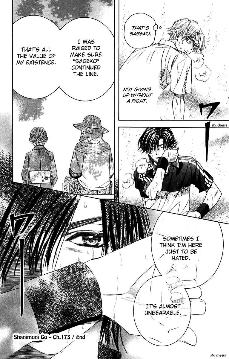 Page 30 Chapter 173 Shanimuni Go