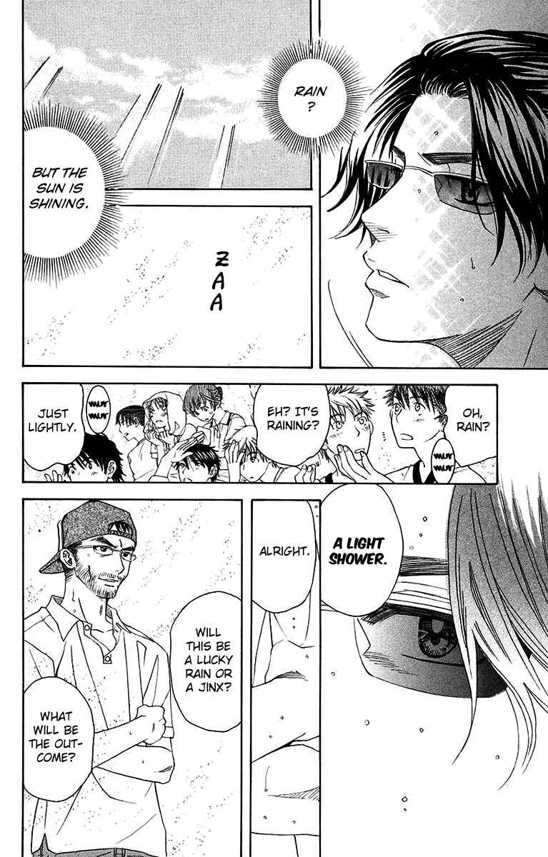 Page 6 Chapter 173 Shanimuni Go