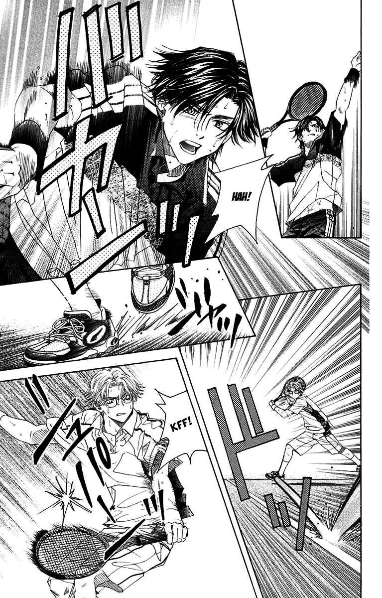 Page 7 Chapter 173 Shanimuni Go