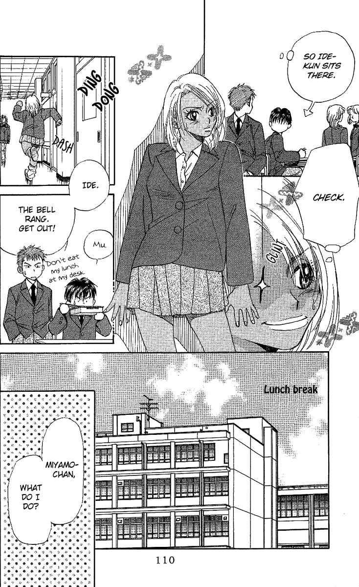 Page 12 Chapter 22 Shanimuni Go