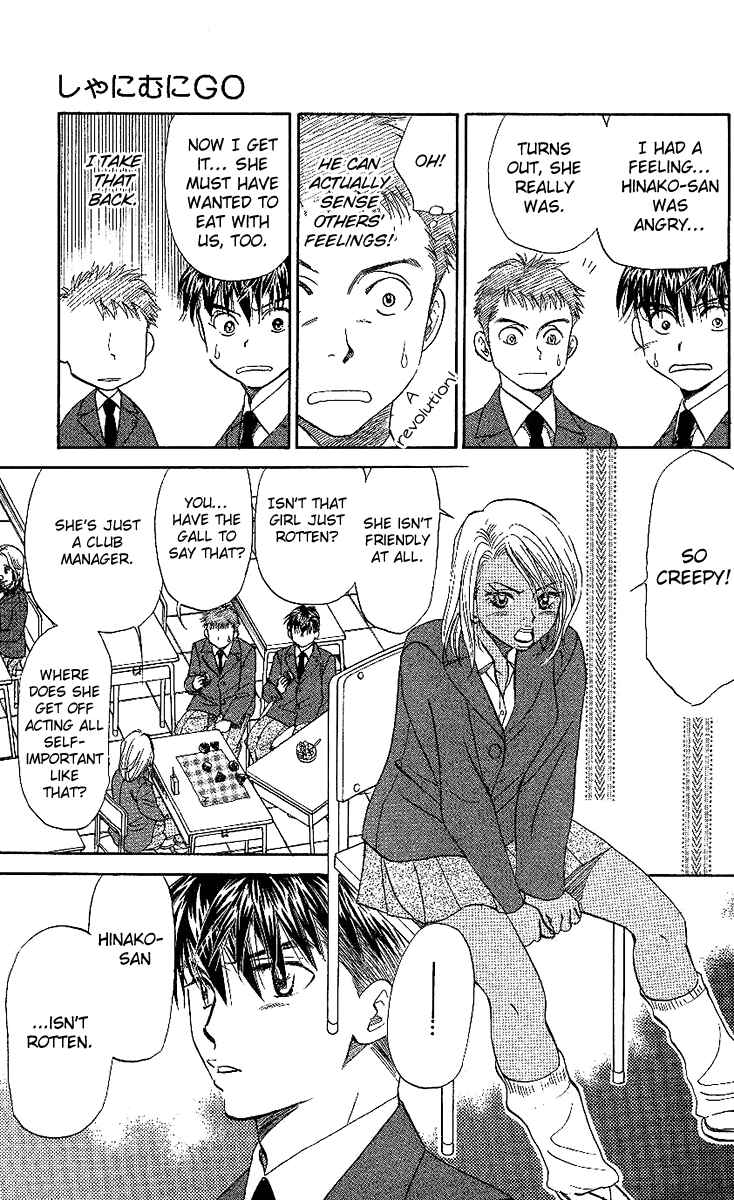 Page 19 Chapter 22 Shanimuni Go