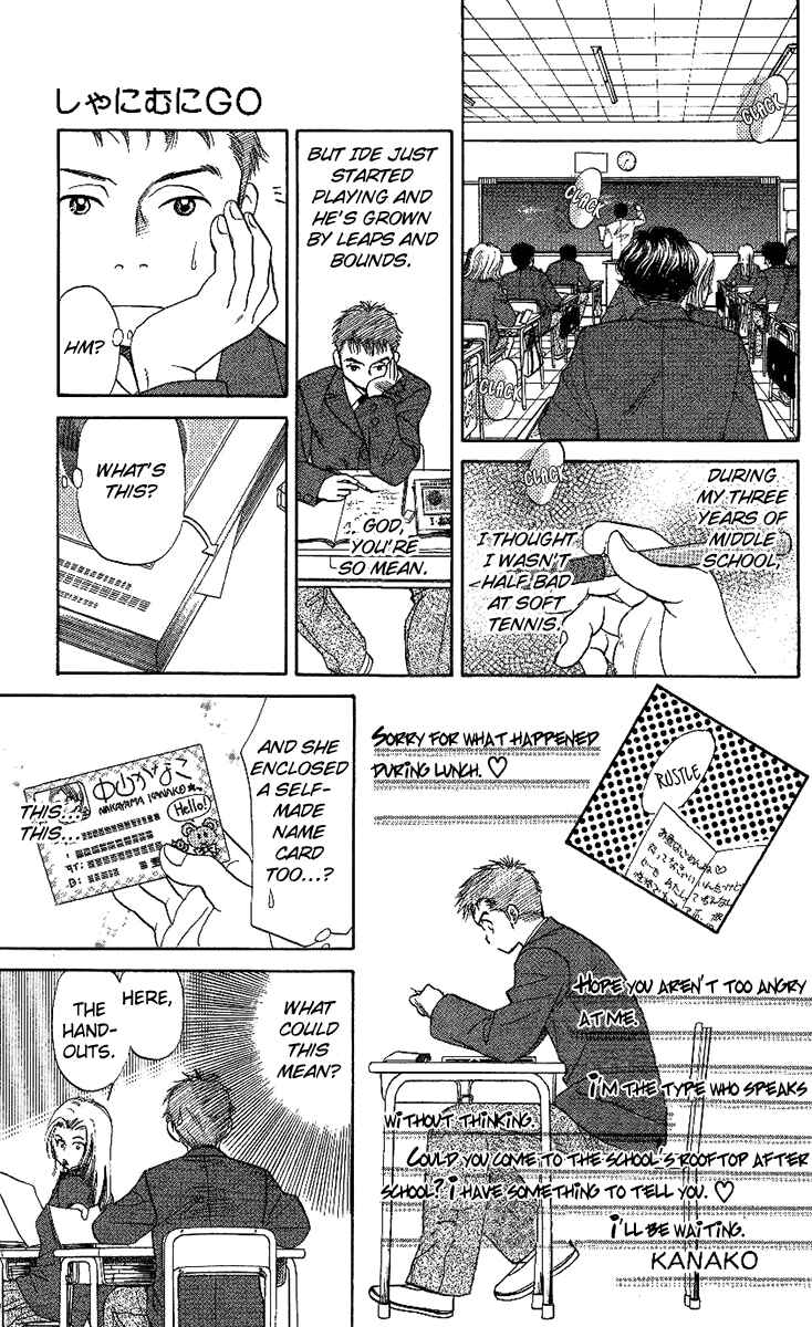 Page 21 Chapter 22 Shanimuni Go