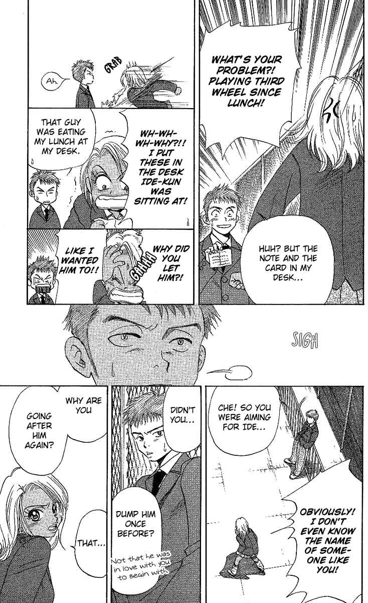 Page 23 Chapter 22 Shanimuni Go