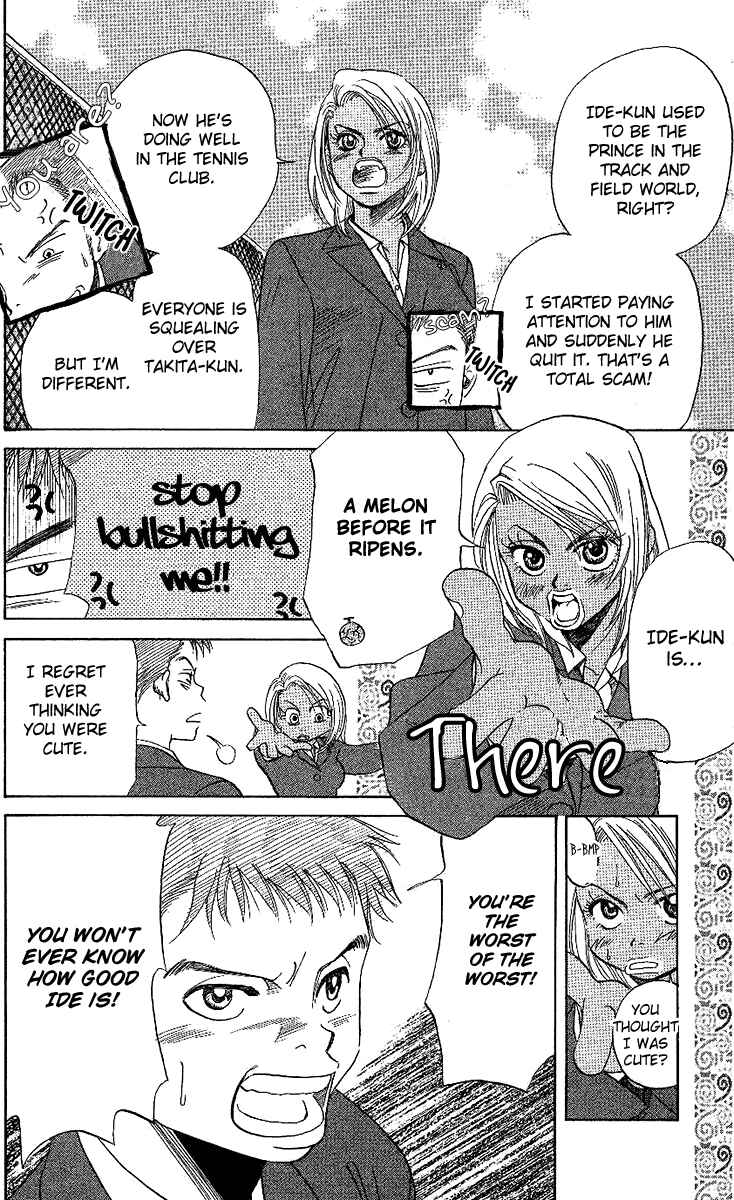 Page 24 Chapter 22 Shanimuni Go