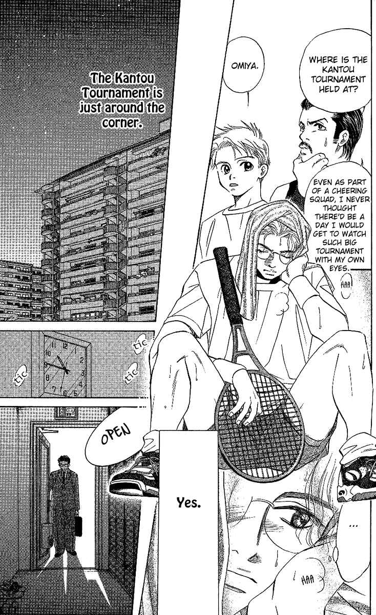 Page 29 Chapter 22 Shanimuni Go