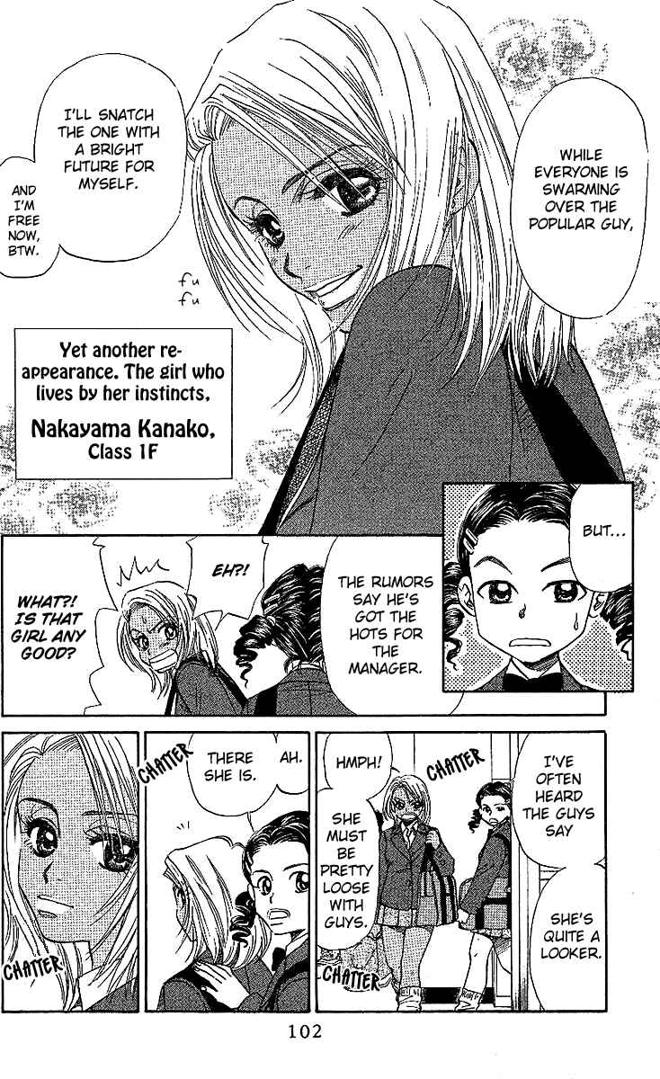 Page 4 Chapter 22 Shanimuni Go