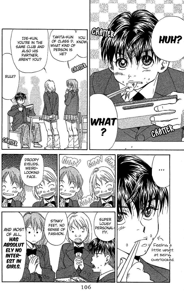 Page 8 Chapter 22 Shanimuni Go