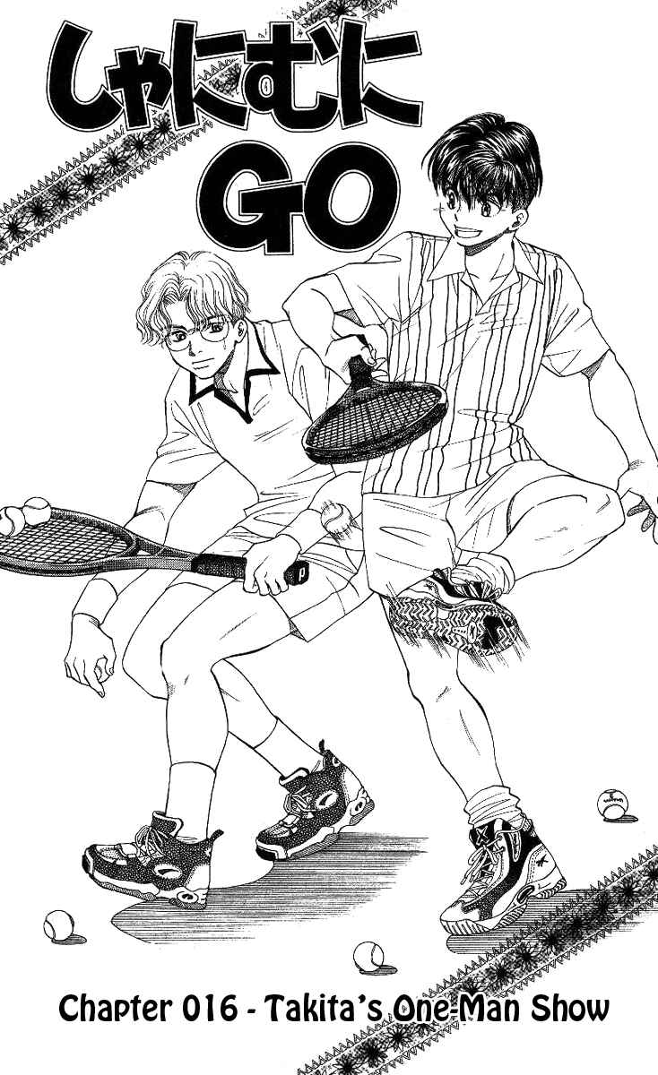 Page 1 Chapter 16 Shanimuni Go