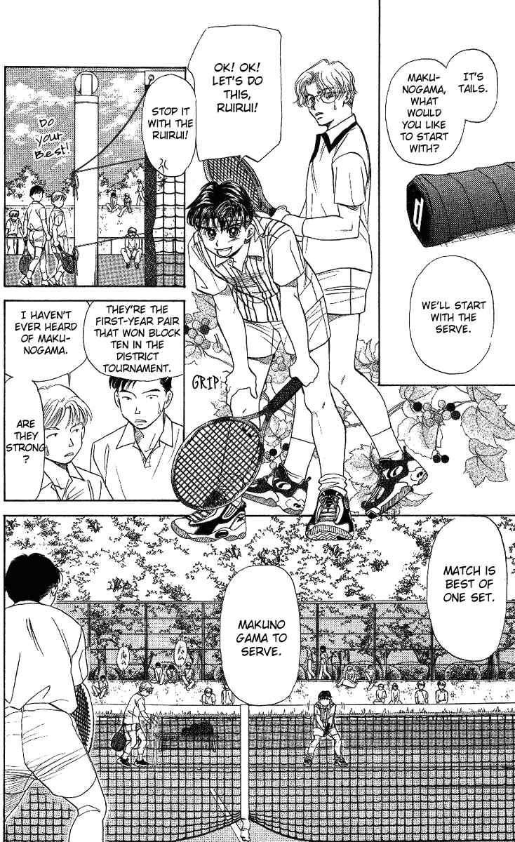 Page 14 Chapter 16 Shanimuni Go