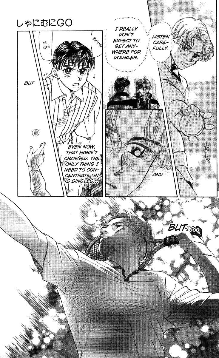 Page 15 Chapter 16 Shanimuni Go