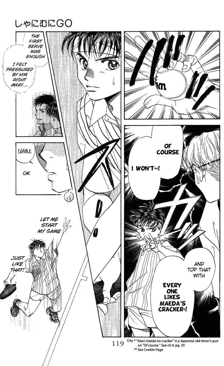 Page 21 Chapter 16 Shanimuni Go