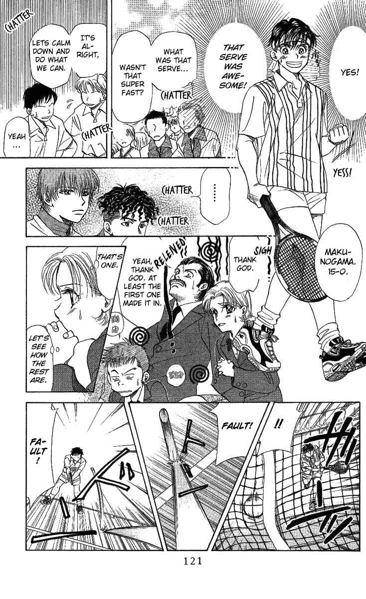 Page 23 Chapter 16 Shanimuni Go