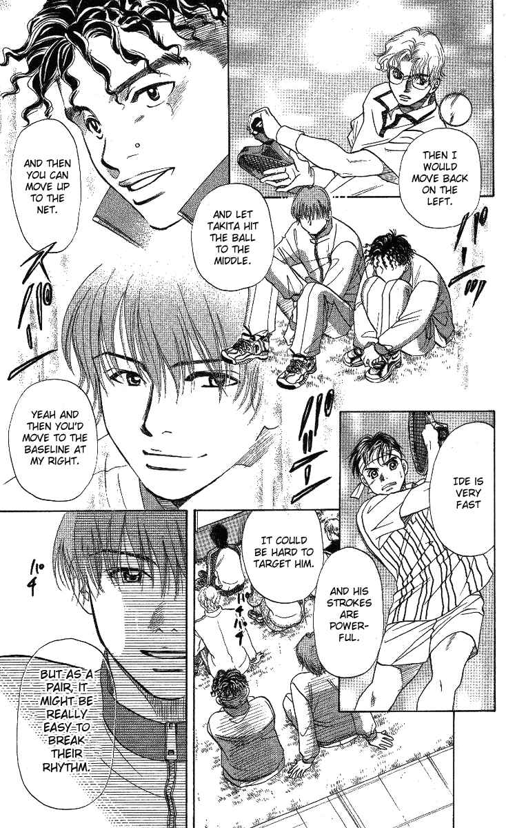 Page 25 Chapter 16 Shanimuni Go