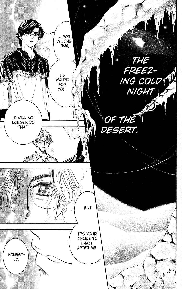 Page 10 Chapter 109 Shanimuni Go