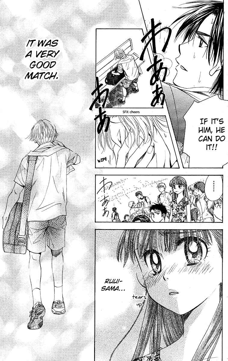 Page 12 Chapter 109 Shanimuni Go