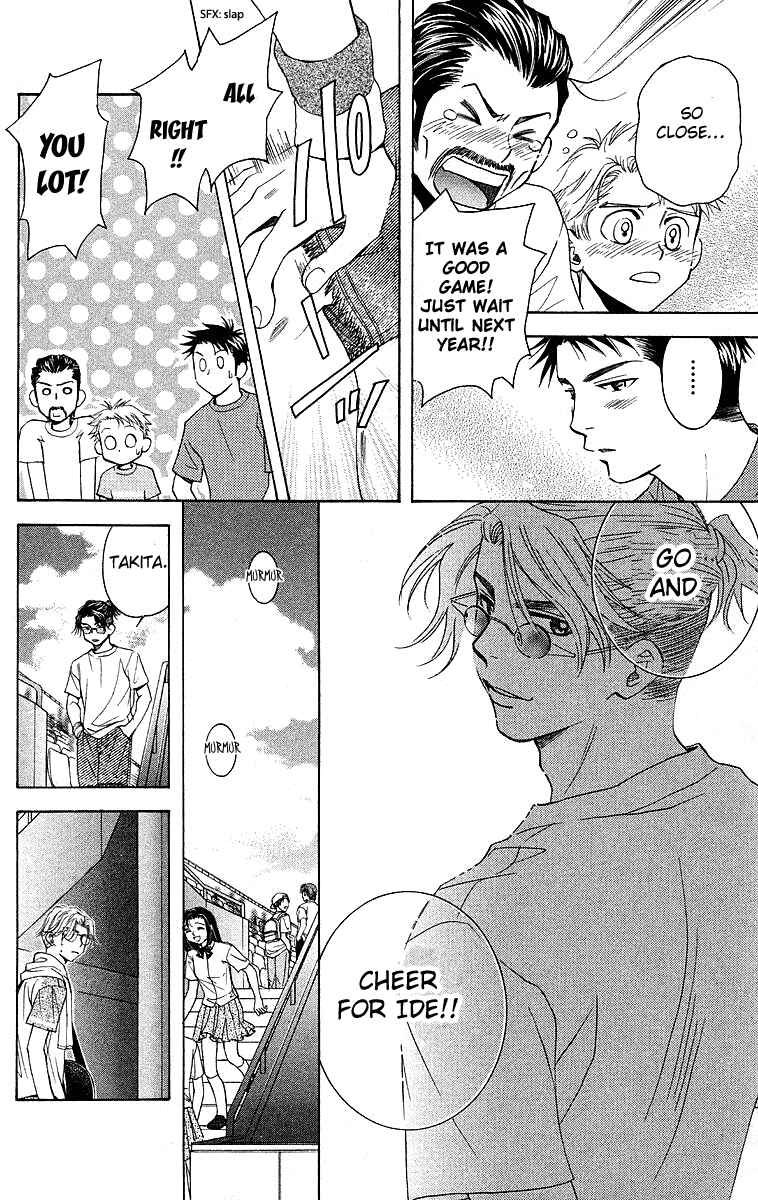 Page 13 Chapter 109 Shanimuni Go