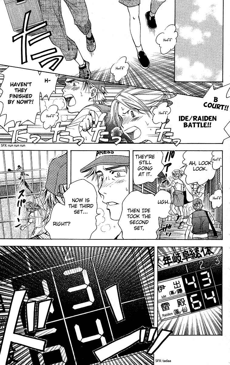 Page 14 Chapter 109 Shanimuni Go