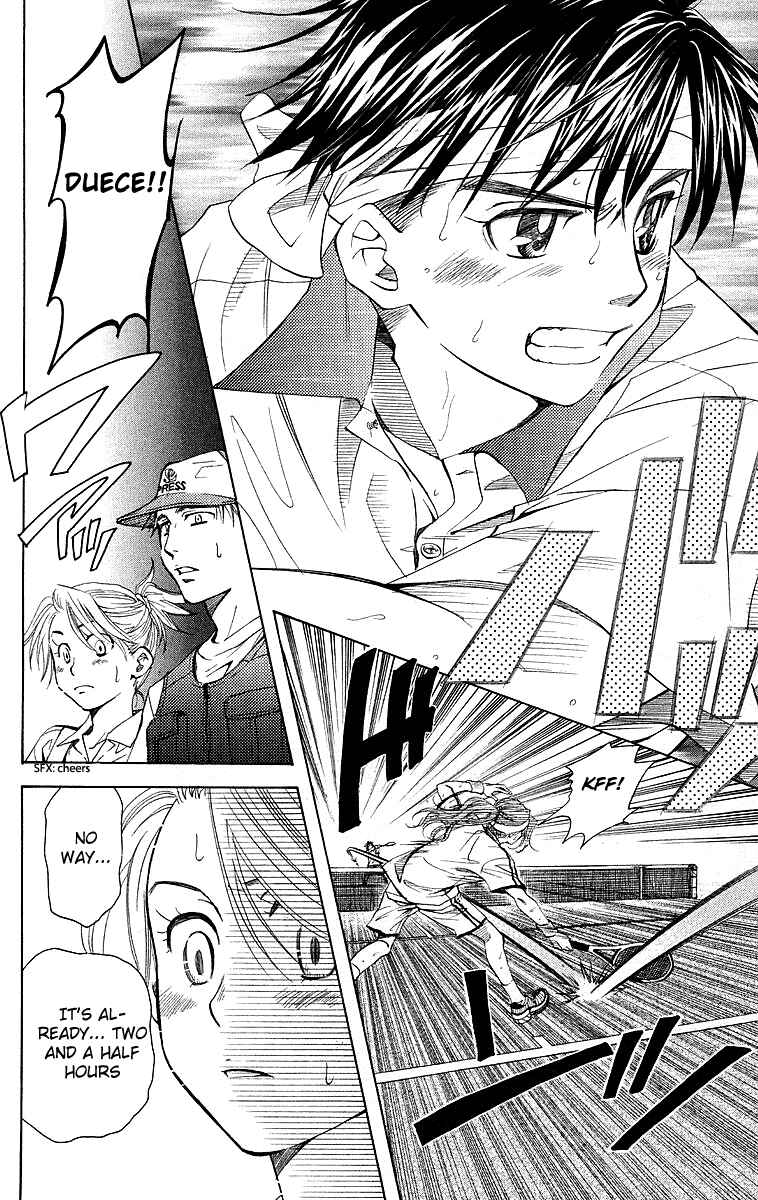 Page 15 Chapter 109 Shanimuni Go