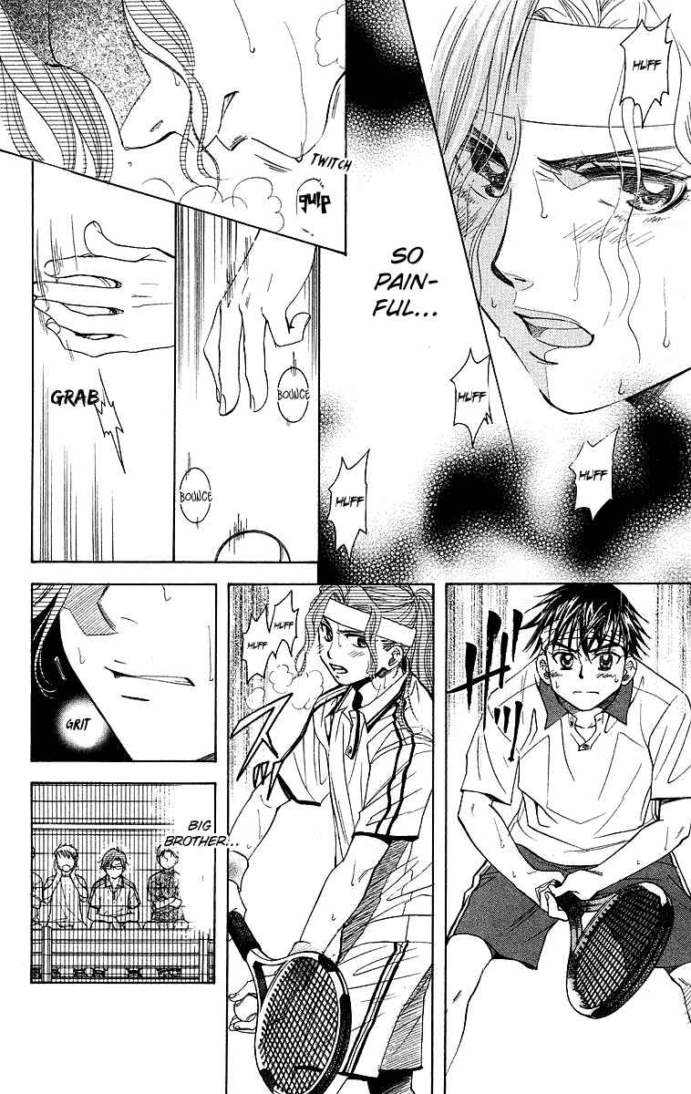 Page 17 Chapter 109 Shanimuni Go
