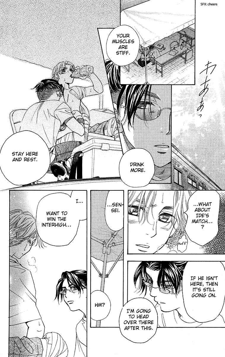Page 19 Chapter 109 Shanimuni Go