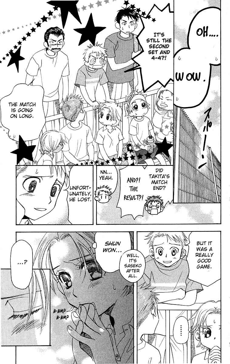 Page 26 Chapter 109 Shanimuni Go