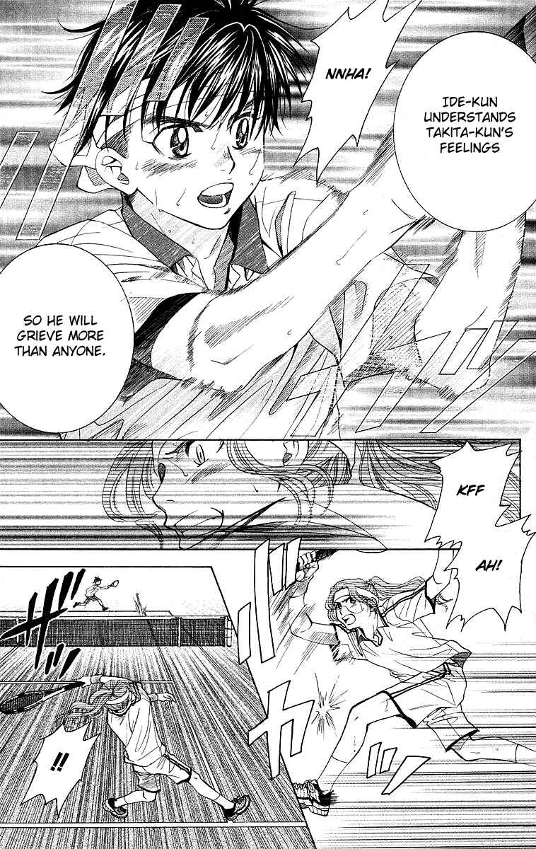 Page 28 Chapter 109 Shanimuni Go