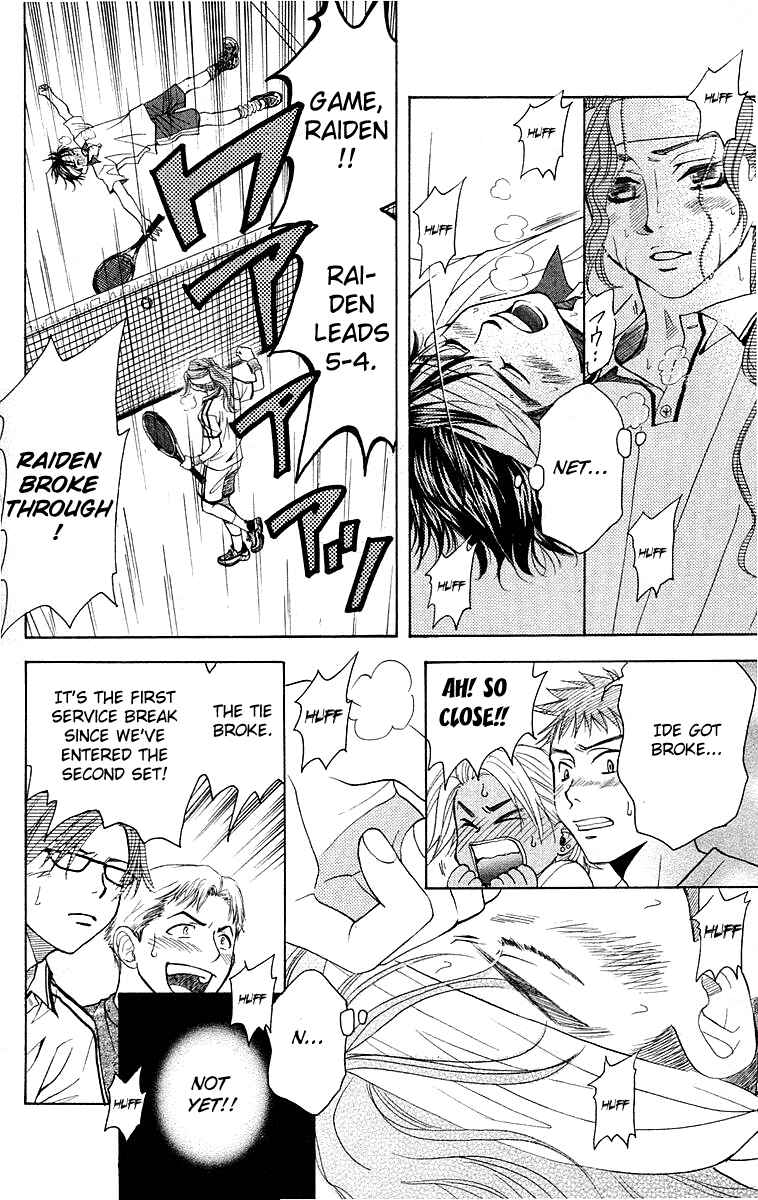 Page 31 Chapter 109 Shanimuni Go