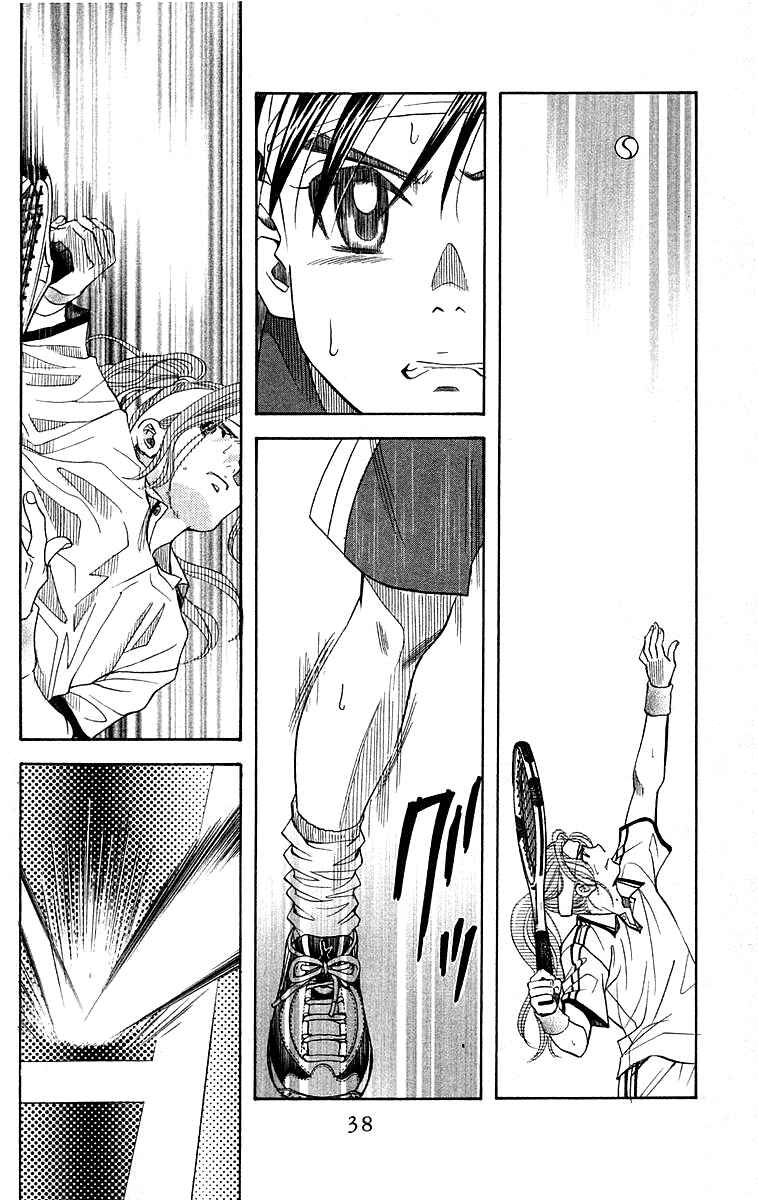 Page 37 Chapter 109 Shanimuni Go