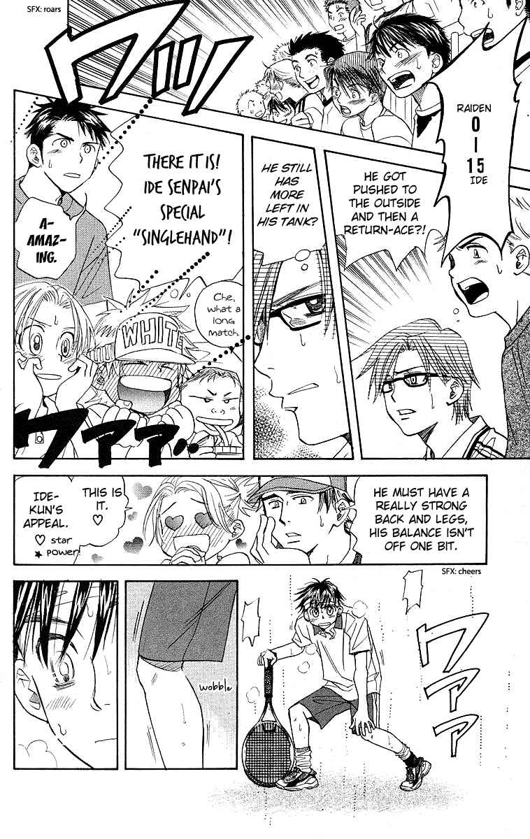 Page 39 Chapter 109 Shanimuni Go