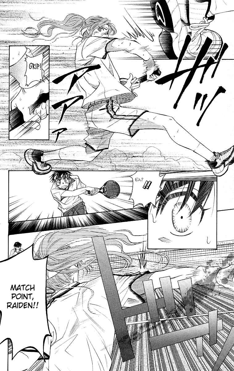 Page 43 Chapter 109 Shanimuni Go
