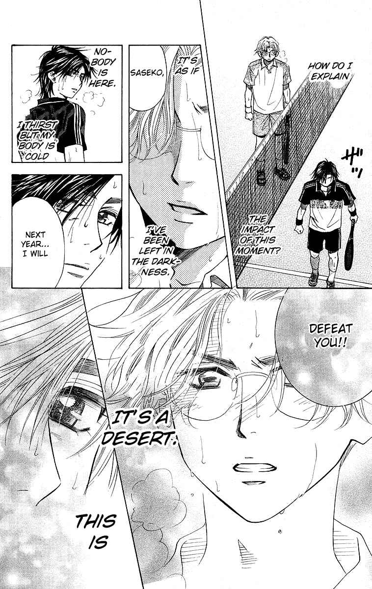 Page 9 Chapter 109 Shanimuni Go