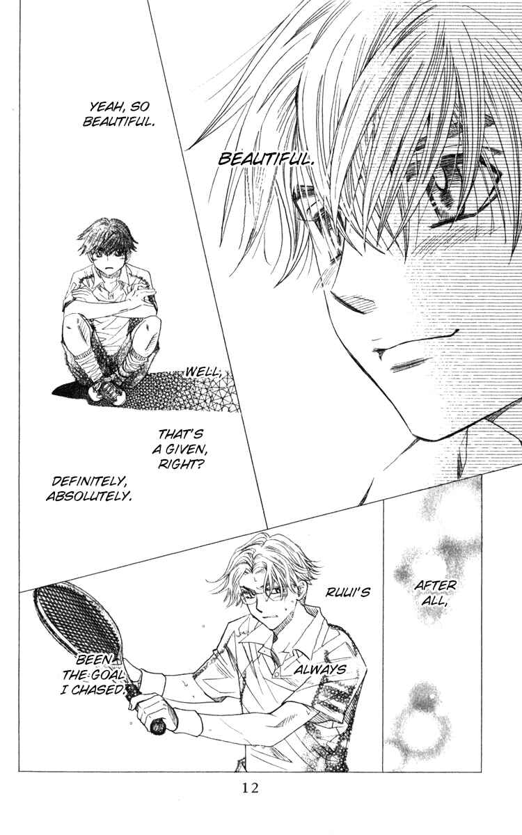 Page 13 Chapter 181 Shanimuni Go