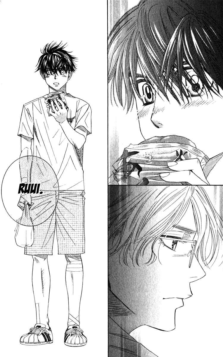 Page 19 Chapter 181 Shanimuni Go